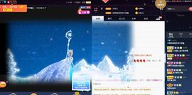 踏雪无痕234主播照片