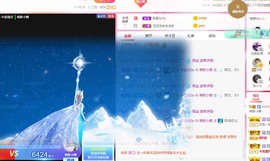 小蝶👑～主播照片
