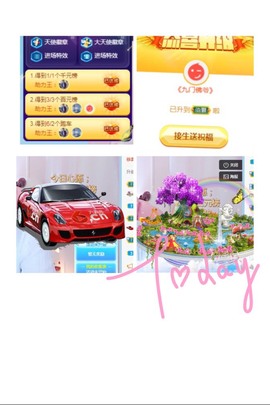 拜拜你嘞主播照片