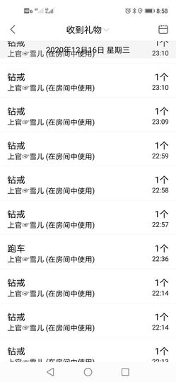 小龙虾（5135）主播照片