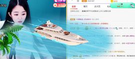 兵者，国之大也主播照片
