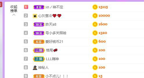 婷儿～有事不定时播的图片