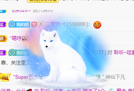 聆听与您欢度国庆的图片