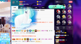 聆听与您欢度国庆的图片