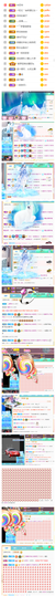 小明月的跟班爵位啦的图片