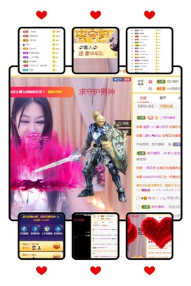 蓝小莓小朋友主播照片