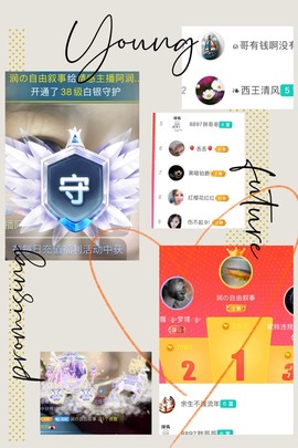 电台主播思润主播照片