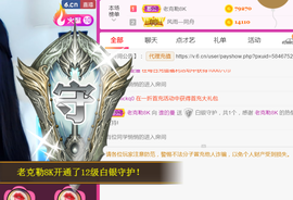 曼娜丽莎主播照片