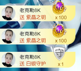 曼娜丽莎主播照片