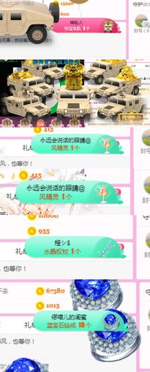 陈一🐰主播照片