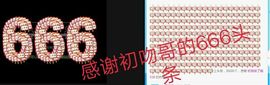 金麒麟安静唱歌🎤的图片