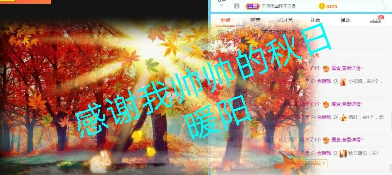 金麒麟好运连连🎤的图片