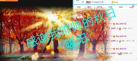 金麒麟安静唱歌🎤的图片