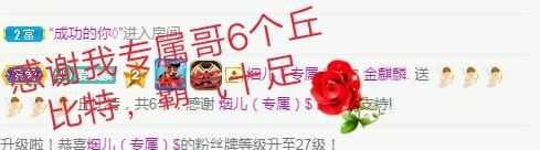 金麒麟好运连连🎤的图片