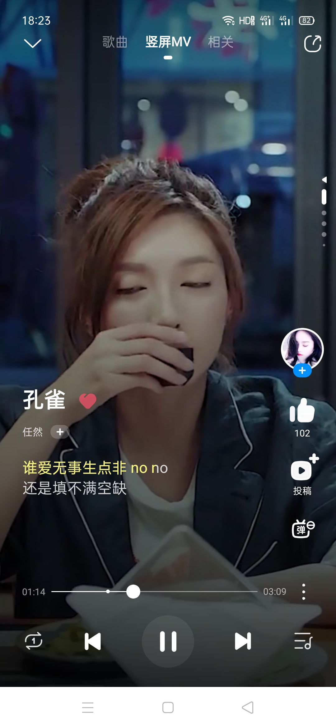 简单心晴主播照片