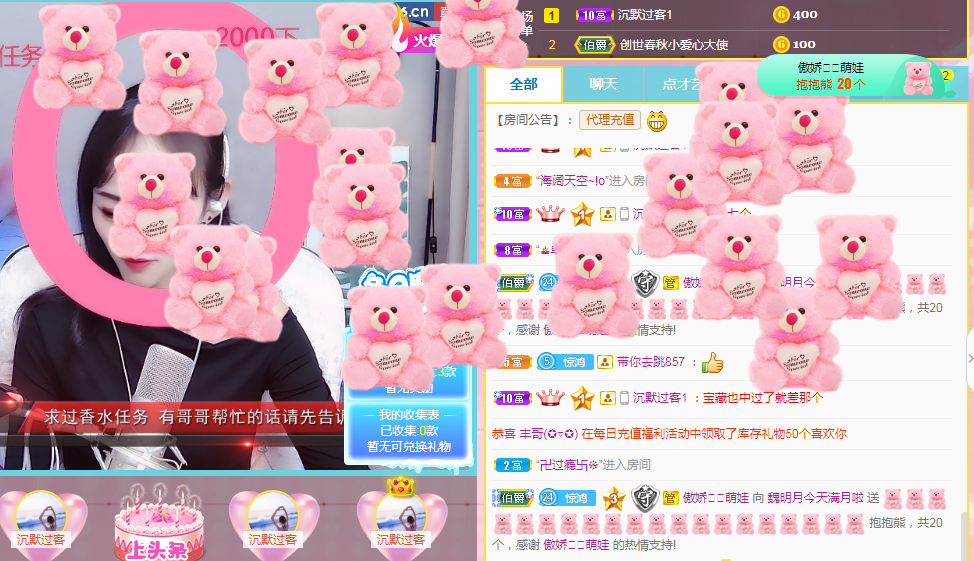 小明月生病晚上休的图片