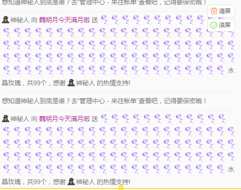 小明月生病晚上休的图片