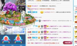 璐璐已换号播哈主播照片