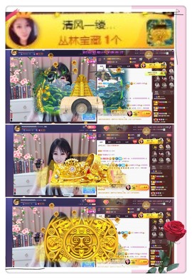 凤凤凤凤凤凤凤凤凤.主播照片