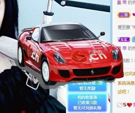 歆甜~主播照片