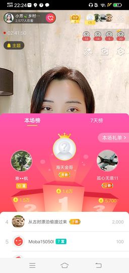 小芳，🌸减肥打卡主播照片