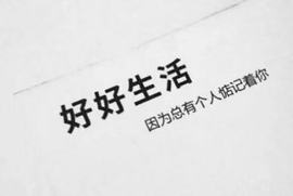 你ღ果然ღ是老板主播照片