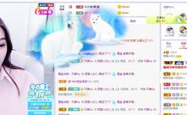 参会人数主播照片