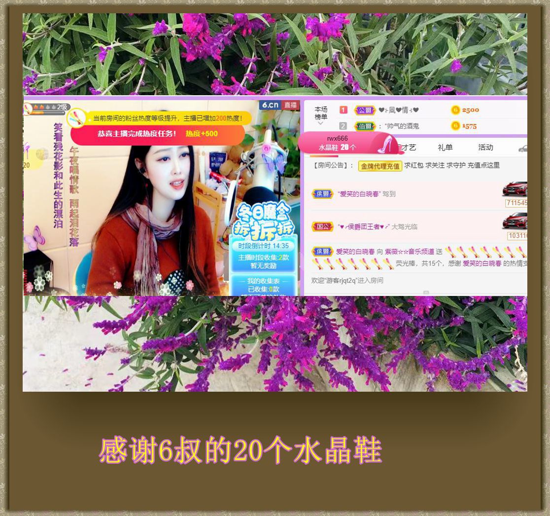 紫薇☆☆音乐频道的图片