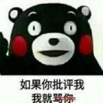 🐻熊出没海报