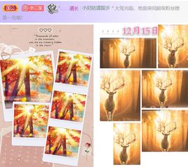 ✨小二宝✨游戏主播主播照片