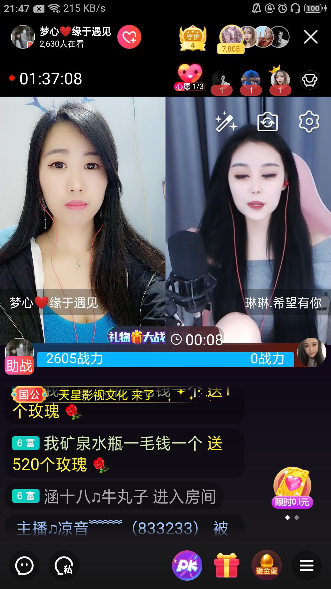 梦心💞缘于遇见的图片
