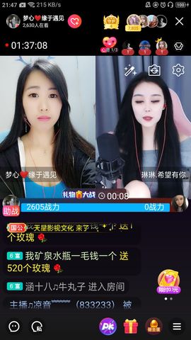 梦心💞缘于遇见的图片