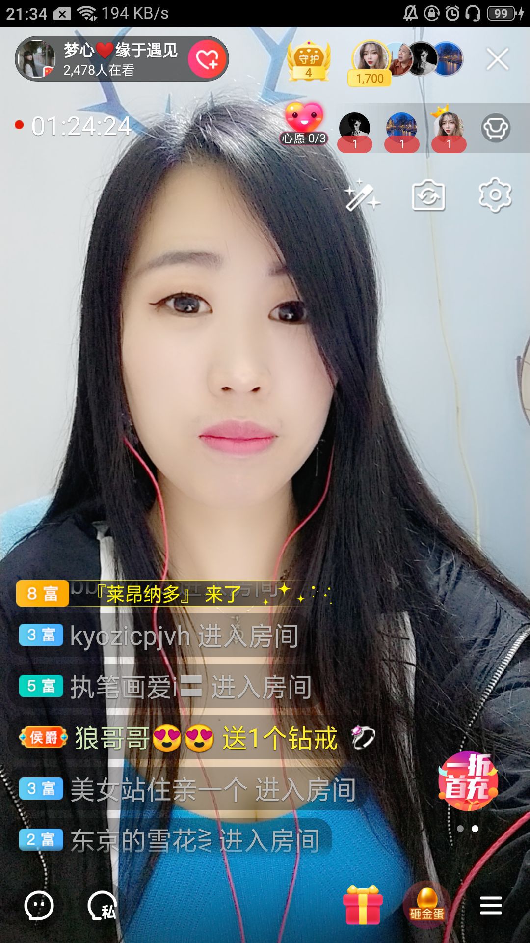 梦心💞缘于遇见的图片
