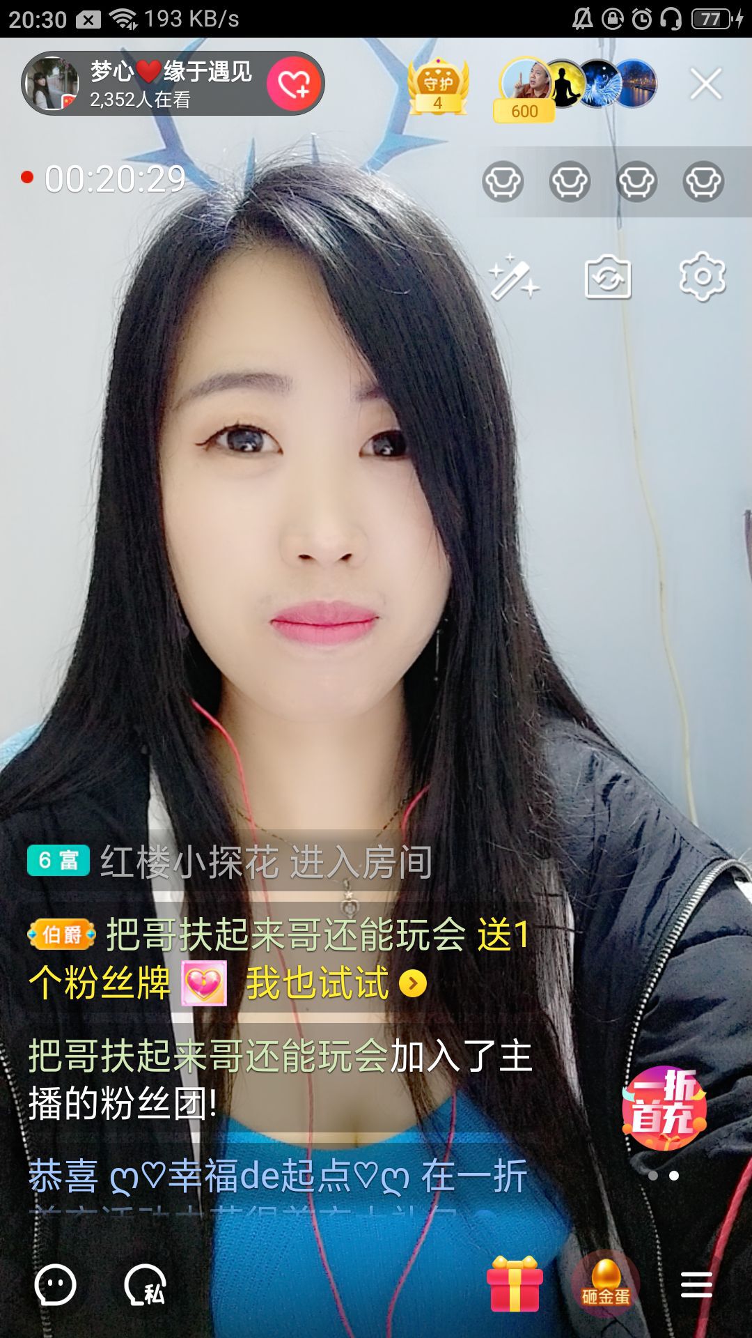 梦心💞缘于遇见的图片