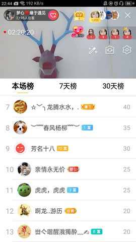 梦心💞缘于遇见的图片