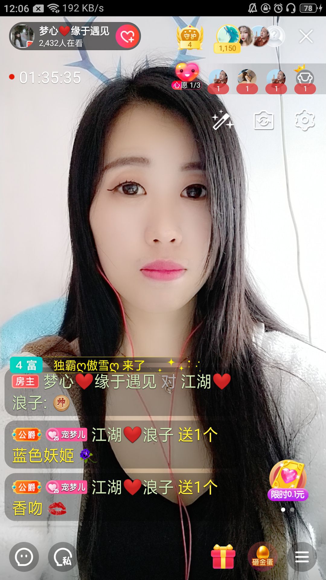 梦心💞缘于遇见的图片