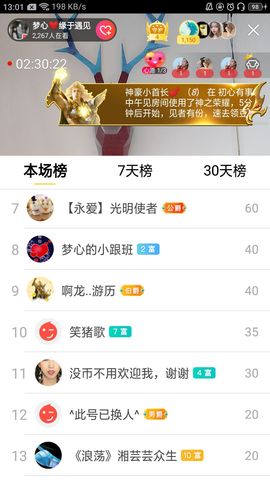 梦心💞缘于遇见的图片