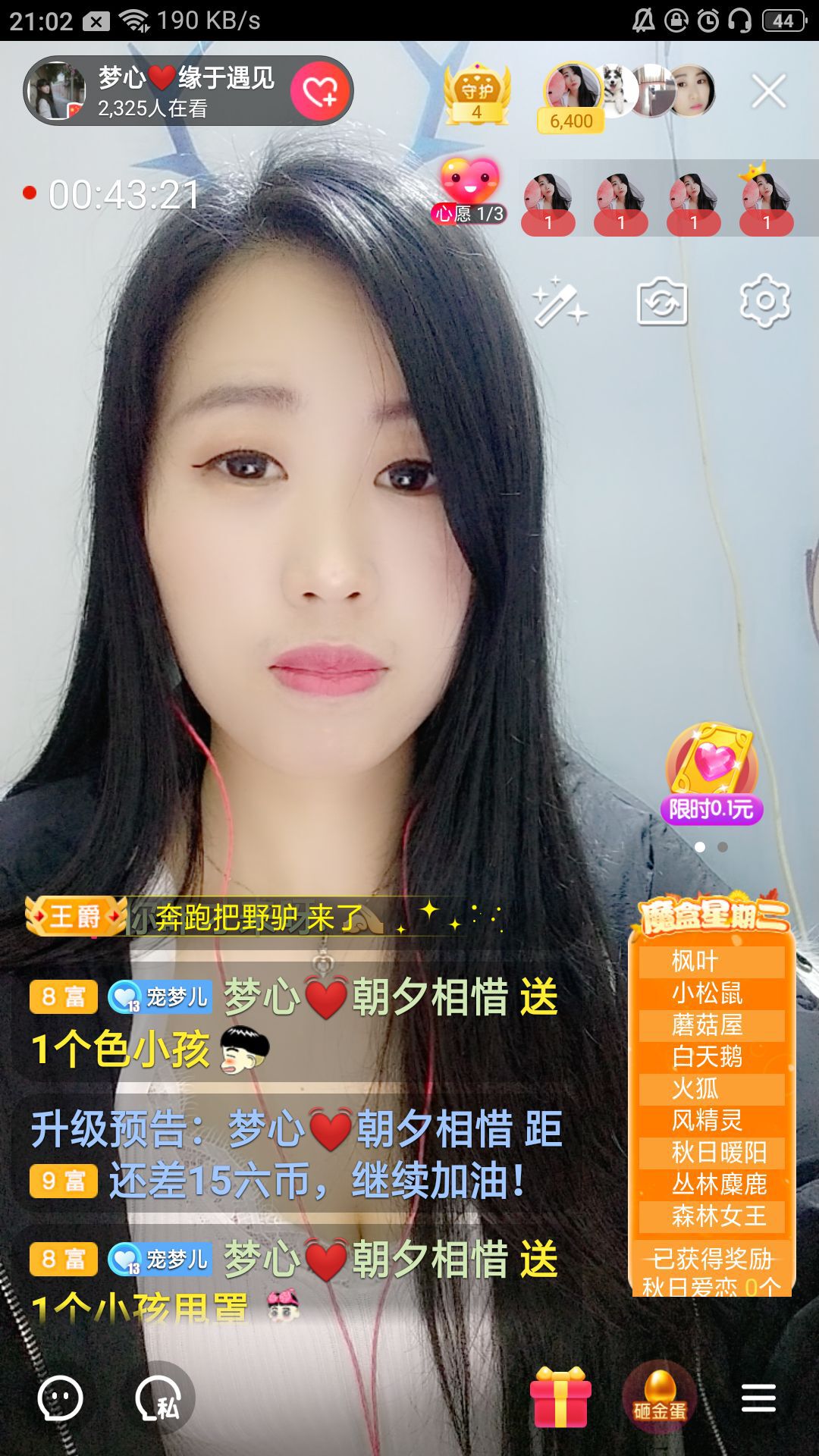 梦心💞缘于遇见的图片
