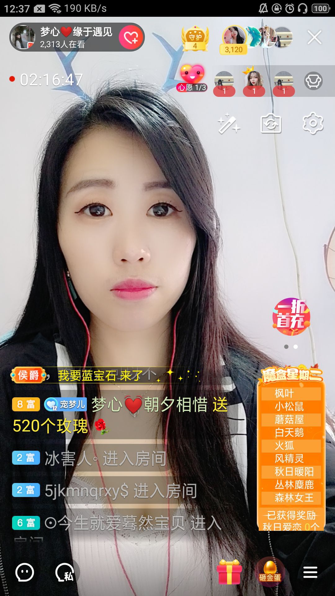 梦心💞缘于遇见的图片