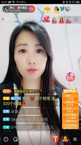 梦心💞缘于遇见的图片
