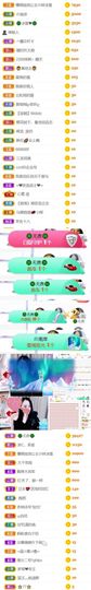 🍀冰雪❤️🍀加油的图片