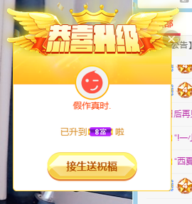 A亮宝充值代理的图片