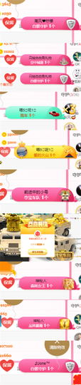 ✨我白.77411✨主播照片