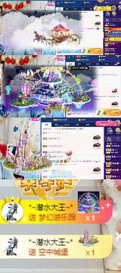 上官暂休(调整心态）主播照片