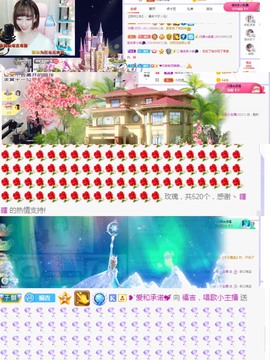 岁月与静好、予君予我主播照片