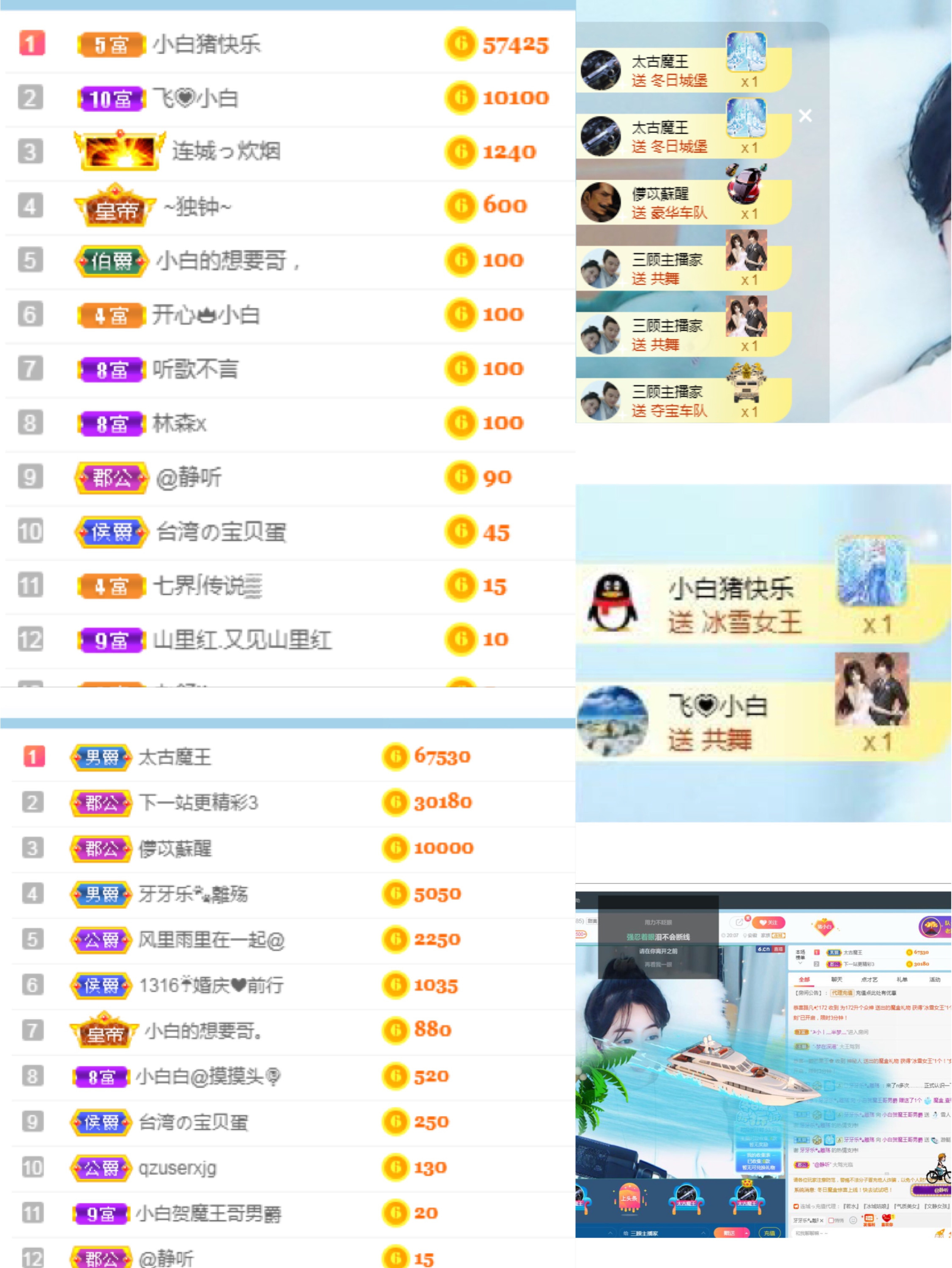 Lッ♥✿小白白的图片