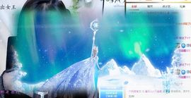 蜜乐*暂休主播照片