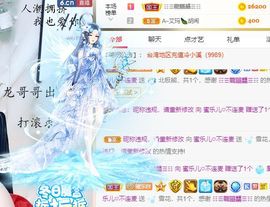 蜜乐*暂休主播照片