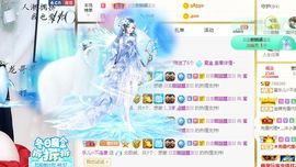 蜜乐*暂休主播照片
