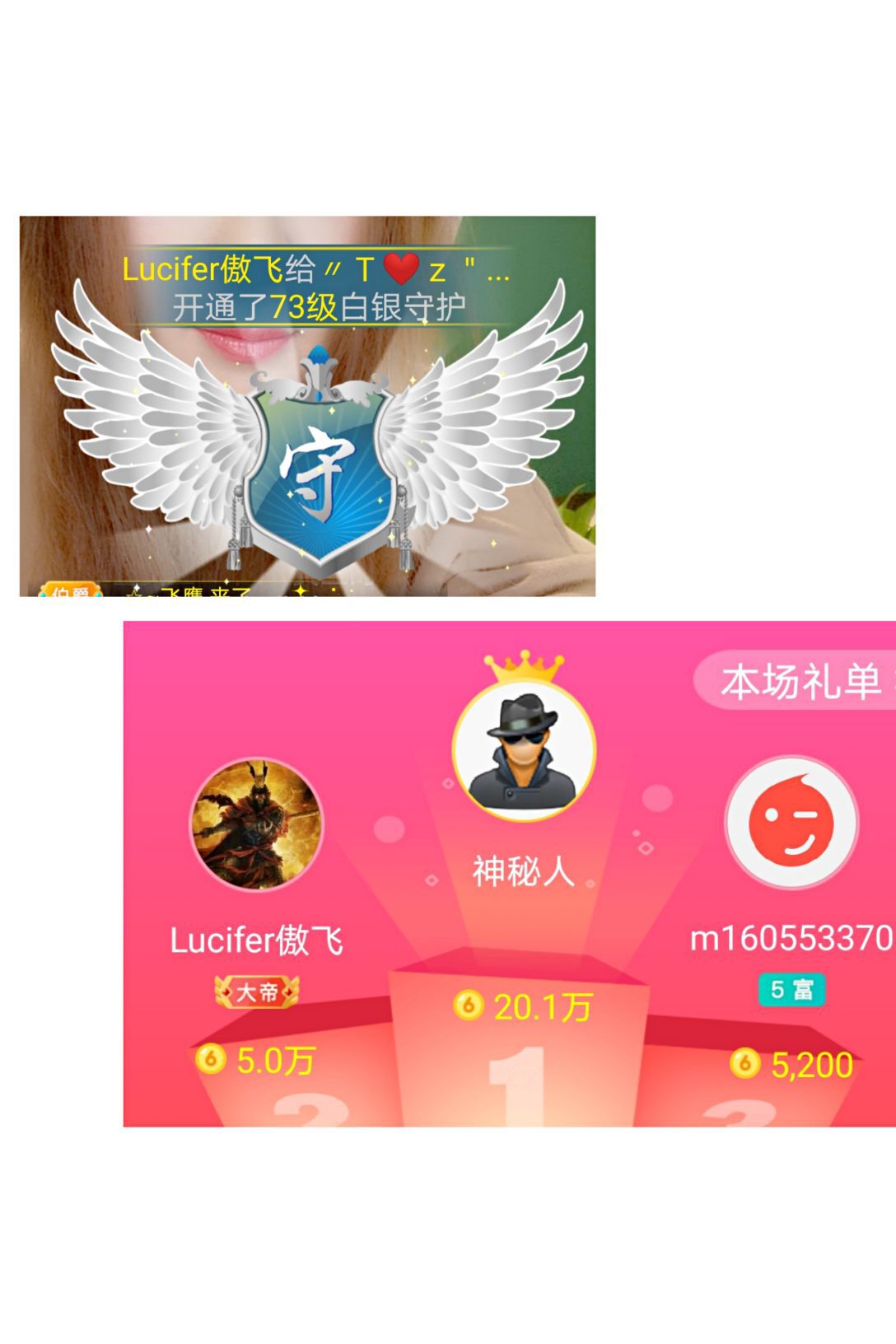 安琪同学的图片